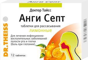 Доктор тайсс анги септ 12 шт. таблетки для рассасывания лимон dr. theiss naturwaren gmbh Доктор тайсс анги септ 12 шт. таблетки для рассасывания лимон dr. theiss naturwaren gmbh