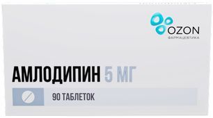Амлодипин 5мг 90 шт. таблетки Амлодипин 5мг 90 шт. таблетки