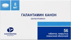 Галантамин Канон 8мг 56 шт. таблетки покрытые пленочной оболочкой Галантамин Канон 8мг 56 шт. таблетки покрытые пленочной оболочкой