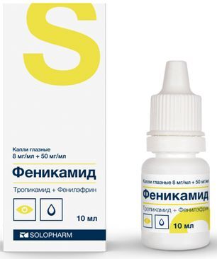 Феникамид 10мл капли глазные