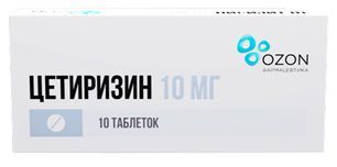 Цетиризин 10мг 10 шт. таблетки покрытые пленочной оболочкой Озон Цетиризин 10мг 10 шт. таблетки покрытые пленочной оболочкой Озон