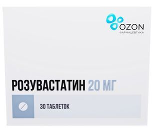 Розувастатин 20мг 30 шт. таблетки покрытые пленочной оболочкой