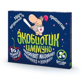 Экобиотик Иммуно леденцы 10 шт. Авва Рус