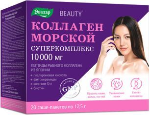 Бьюти порошок коллаген морской суперкомплекс 12,5г 20 шт. Бьюти порошок коллаген морской суперкомплекс 12,5г 20 шт.