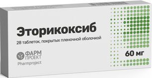 Эторикоксиб 60мг 28 шт. таблетки покрытые пленочной оболочкой Эторикоксиб 60мг 28 шт. таблетки покрытые пленочной оболочкой