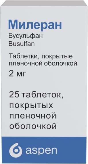 Милеран 2мг 25 шт. таблетки покрытые оболочкой
