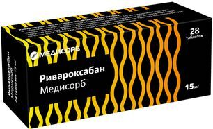 Ривароксабан Медисорб 15мг 28 шт. таблетки покрытые пленочной оболочкой