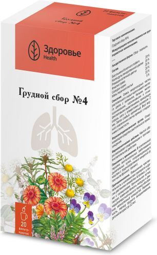 Сбор Грудной N4 N20 фильтр-пакет Сбор Грудной N4 N20 фильтр-пакет