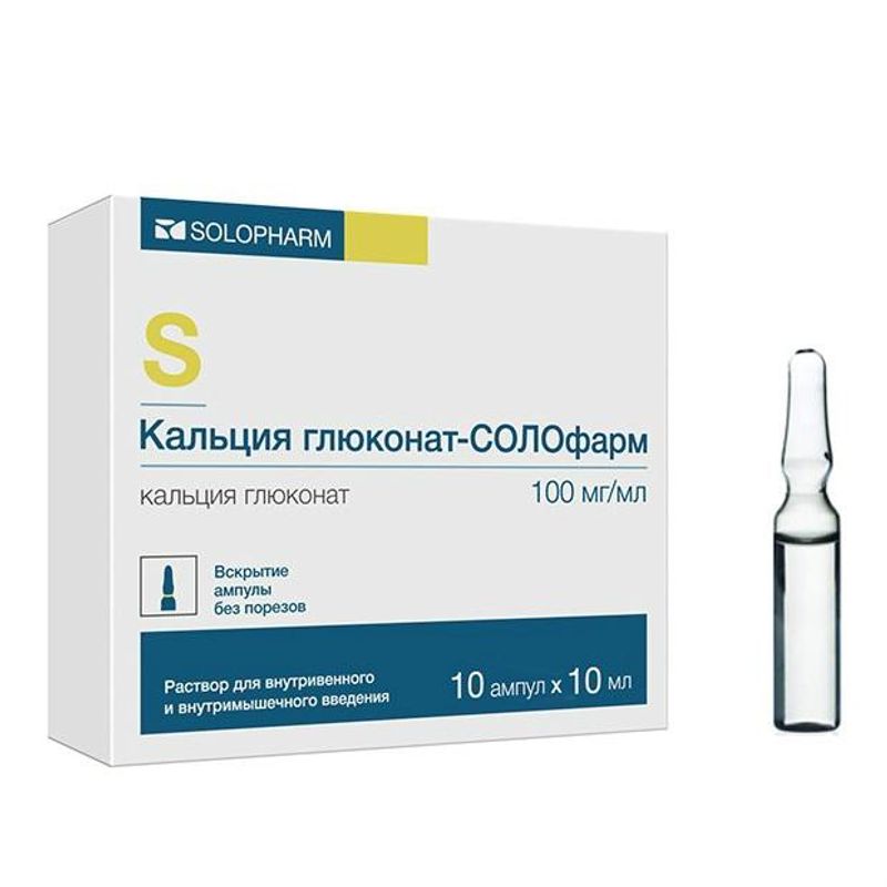 Кальция глюконат «Эко» - инструкция по применению, описание, отзывы пациентов и врачей, аналоги