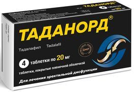 Таданорд 20мг 4 шт. таблетки покрытые пленочной оболочкой