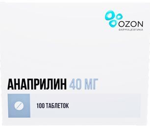 Анаприлин 40мг 100 шт. таблетки Озон Анаприлин 40мг 100 шт. таблетки Озон