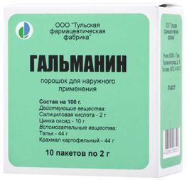 Гальманин 2г 10 шт. порошок для наружного применения Тульская Фф Гальманин 2г 10 шт. порошок для наружного применения Тульская Фф