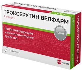 Троксерутин Велфарм 300мг 60 шт. капсулы