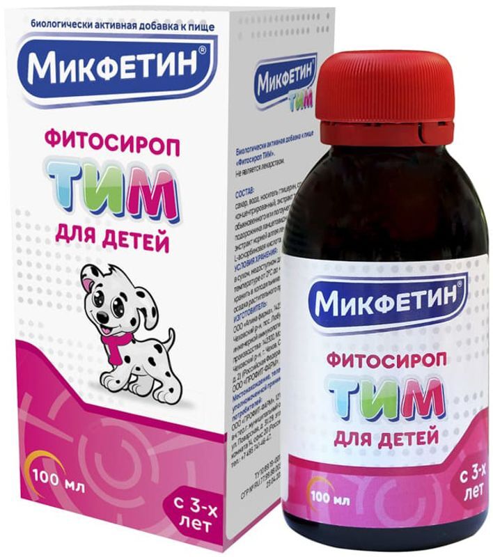 Фитосироп тим сироп для детей от кашля 100мл, фото №2
