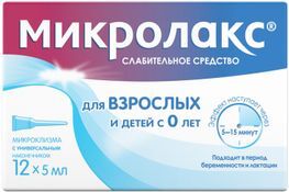 Микролакс раствор для ректального введения (микроклизмы) 5мл 12 шт. Микролакс раствор для ректального введения (микроклизмы) 5мл 12 шт.