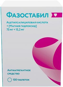 Фазостабил 75мг+15,2мг 100 шт. таблетки покрытые пленочной оболочкой Озон
