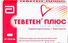 теветен плюс инструкция по применению