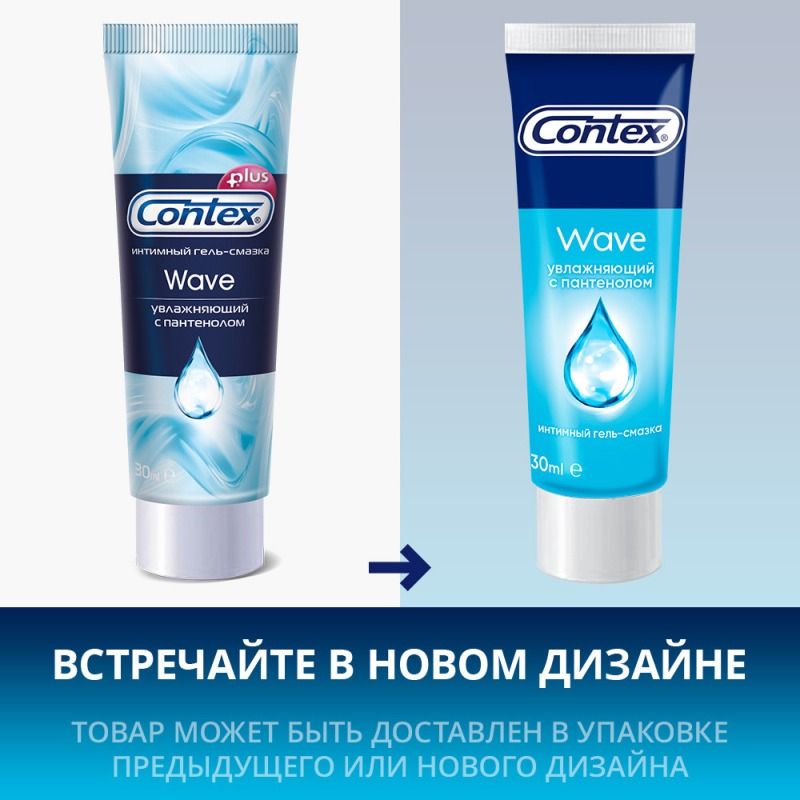 Contex смазка. Контекс Вейв гель смазка. Гель-лубрикант Contex Wave 30мл. Гель-смазка Contex Wave увлажняющая. Contex гель-смазка 30 мл.