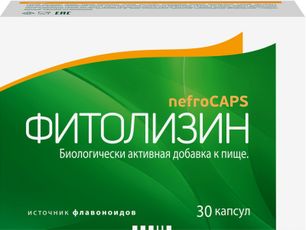 Фитолизин нефрокапс капсулы 356мг 30 шт.