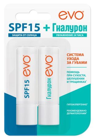 Эво набор (Эво Гиалурон помада для губ 2,8 г+Эво Spf15 бальзам для губ 2,8г)