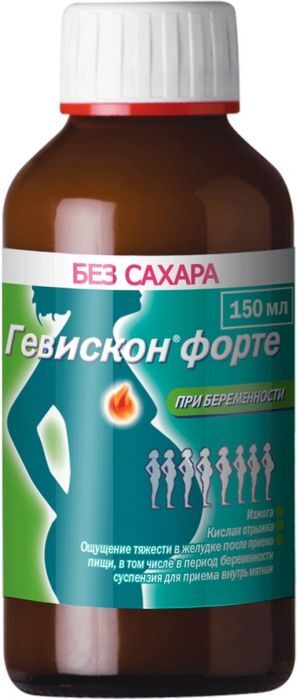 Гевискон форте 150мл суспензия для приема внутрь мята Гевискон форте 150мл суспензия для приема внутрь мята