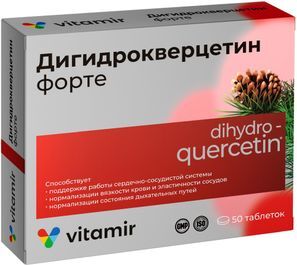 Дигидрокверцетин форте витамир таблетки 50 шт. Дигидрокверцетин форте витамир таблетки 50 шт.