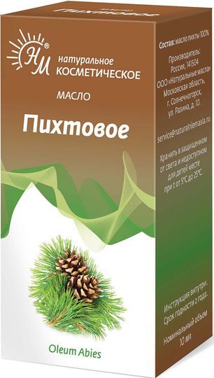 Масло Пихта косметическое 10мл Натуральные масла Масло Пихта косметическое 10мл Натуральные масла