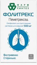 Фолитрекс 500мг 1 шт. лиофилизат для приготовления раствора для инфузий Фолитрекс 500мг 1 шт. лиофилизат для приготовления раствора для инфузий