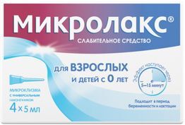 Микролакс 5мл 4 шт. раствор для ректального введения Микролакс 5мл 4 шт. раствор для ректального введения
