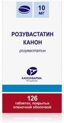 Розувастатин канон 10мг 126 шт. таблетки покрытые пленочной оболочкой