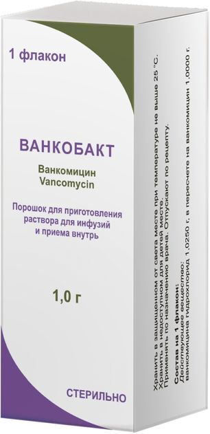 Ванкобакт 1г 1 шт. порошок для приготовления раствора для инфузий и приема внутрь