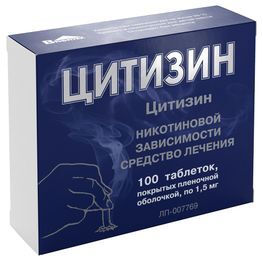 Цитизин 1,5мг 100 шт. таблетки покрытые пленочной оболочкой Цитизин 1,5мг 100 шт. таблетки покрытые пленочной оболочкой