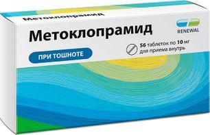 Метоклопрамид 10мг 56 шт. таблетки Обновление Пфк Метоклопрамид 10мг 56 шт. таблетки Обновление Пфк