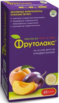 Фрутолакс капсулы 48 шт. Фрутолакс капсулы 48 шт.