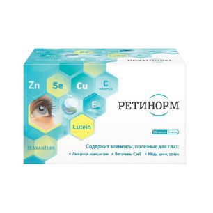 Ретинорм капсулы 500мг 90 шт. Ретинорм капсулы 500мг 90 шт.