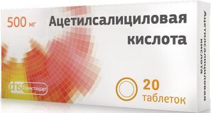 Ацетилсалициловая Кислота 500мг 20 шт. таблетки Фармстандарт-Лексредства Ацетилсалициловая Кислота 500мг 20 шт. таблетки Фармстандарт-Лексредства