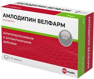 Амлодипин 5мг 30 шт. таблетки Амлодипин 5мг 30 шт. таблетки