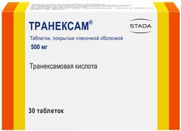 Транексам 500мг 30 шт. таблетки покрытые пленочной оболочкой Обнинская Хфк