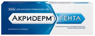 Акридерм Гента 30г мазь для наружного применения Акрихин Акридерм Гента 30г мазь для наружного применения Акрихин