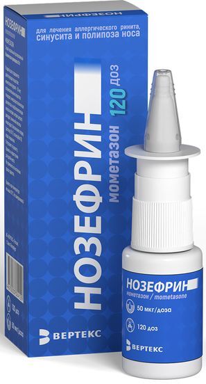 Нозефрин 50мкг/доза 18г (120доз) спрей назальный дозированный