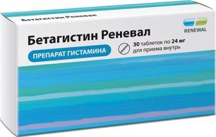 Бетагистин Реневал 24мг 30 шт. таблетки Бетагистин Реневал 24мг 30 шт. таблетки
