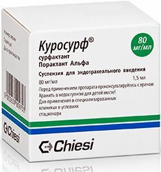 Куросурф 80мг/мл 1,5мл суспензия для эндотрахеального введения Куросурф 80мг/мл 1,5мл суспензия для эндотрахеального введения