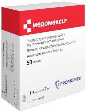 Медомекси 50мг/мл 2мл 10 шт. раствор для внутривенного и внутримышечного введения
