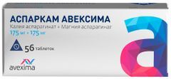 Аспаркам Авексима 175мг+175мг 56 шт. таблетки Ирбитский Хфз