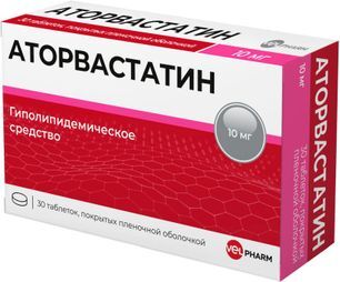 Аторвастатин 10мг 30 шт. таблетки покрытые пленочной оболочкой Аторвастатин 10мг 30 шт. таблетки покрытые пленочной оболочкой