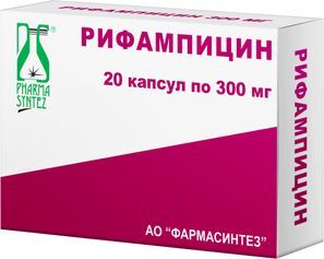 Рифампицин 300мг 20 шт. капсулы Рифампицин 300мг 20 шт. капсулы