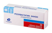 Розувастатин Канон 20мг 28 шт. таблетки покрытые пленочной оболочкой