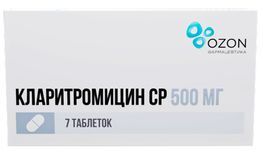 Кларитромицин ср 500мг 7 шт. таблетки с пролонгированным высвобождением покрытые пленочной оболочкой