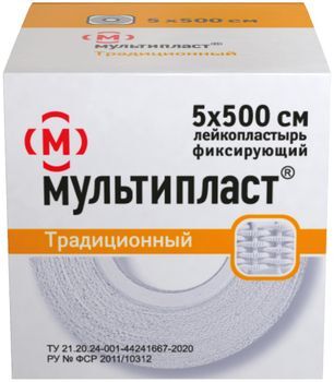 Мультипласт лейкопластырь 5х500см на тканевой основе Мультипласт лейкопластырь 5х500см на тканевой основе