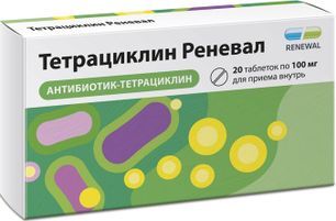 Тетрациклин реневал 100мг 20 шт. таблетки покрытые пленочной оболочкой